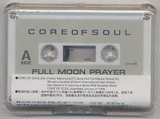 casette back