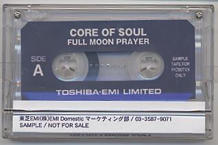 promotion casette front